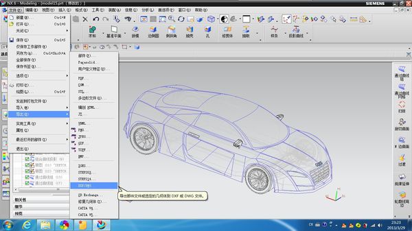 UG加工中心編程軟件特點(diǎn)