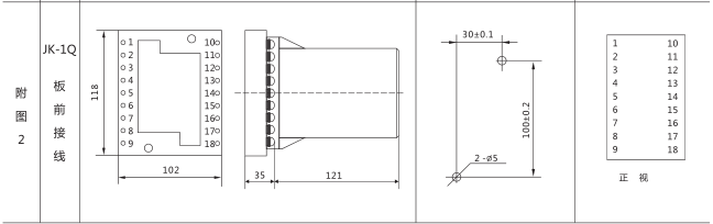 SSJ8-22高精度時(shí)間繼電器外形及開(kāi)孔尺寸圖片2 SSJ8-22高精度時(shí)間繼電器外形及開(kāi)孔尺寸圖片2