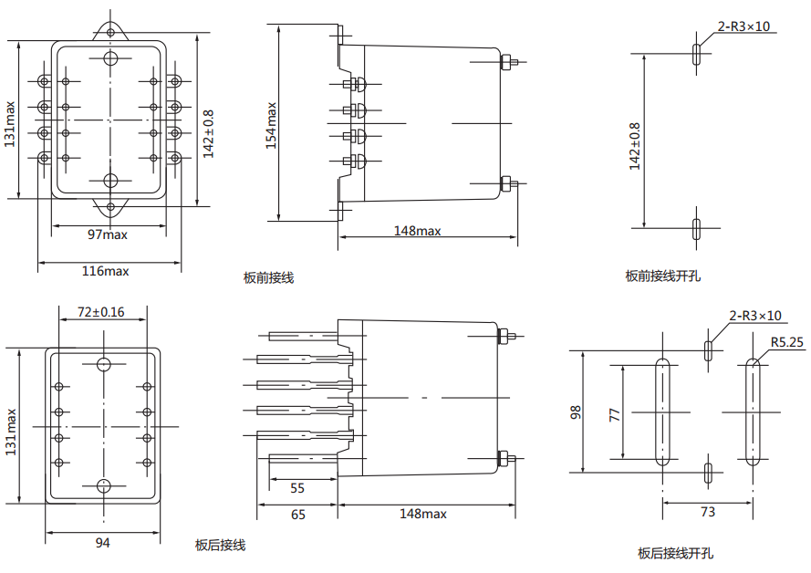 DJ-121電壓繼電器外形尺寸及開孔尺寸圖 DJ-121電壓繼電器外形尺寸及開孔尺寸圖