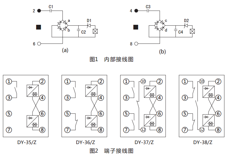 DY-38/Z電壓繼電器動作原理圖 DY-38/Z電壓繼電器動作原理圖