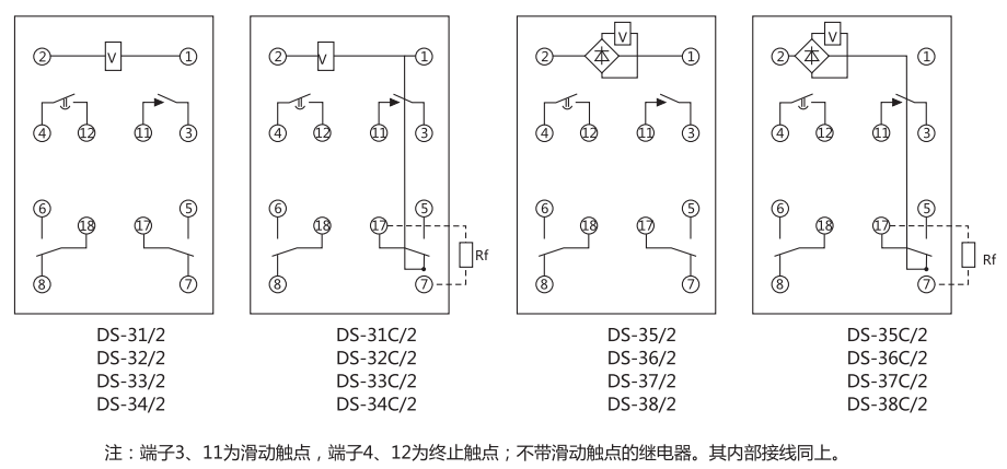 DS-32繼電器內部接線圖 DS-32繼電器內部接線圖