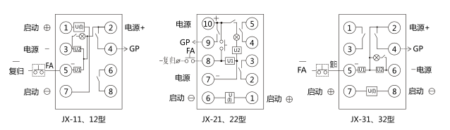 JX-32靜態信號繼電器內部接線及外部引線圖