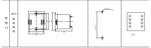 JCH-1靜態(tài)合閘繼電器外形結(jié)構(gòu)及開(kāi)孔尺寸2 JCH-1靜態(tài)合閘繼電器外形結(jié)構(gòu)及開(kāi)孔尺寸2