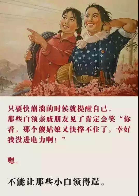 電氣行業——上繼電氣