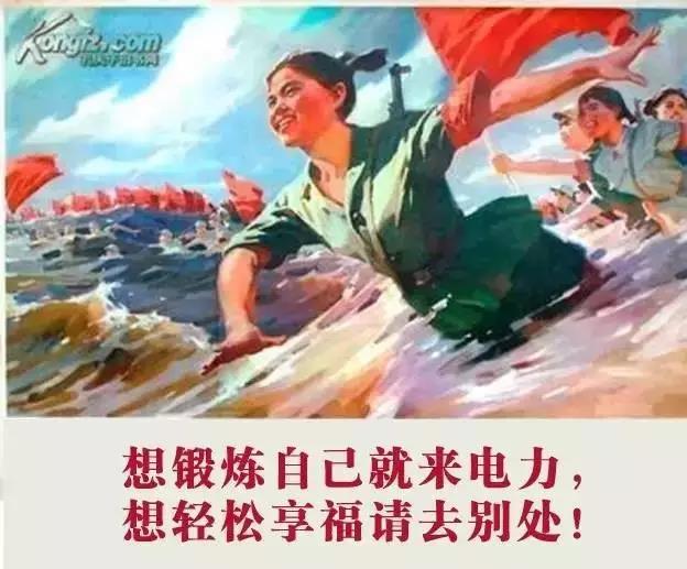 電氣行業——上繼電氣